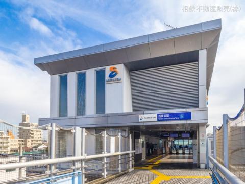 相模鉄道本線「西横浜」駅(2021年3月)