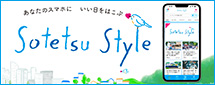 Sotetsu Style