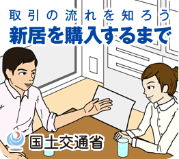 キャンペーン