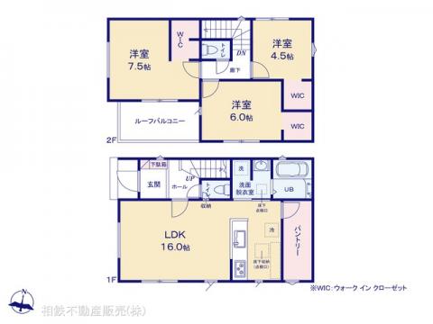 神奈川県大和市福田新築戸建