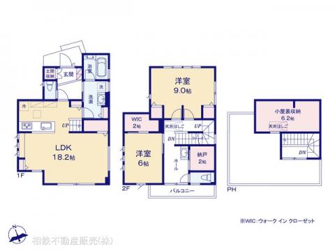 神奈川県綾瀬市小園新築戸建