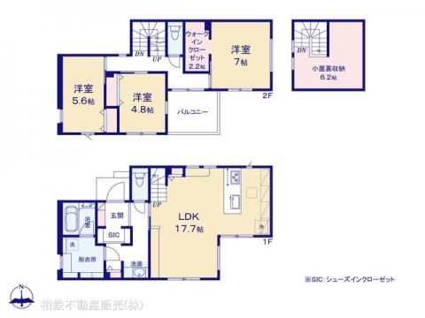 神奈川県綾瀬市小園新築戸建