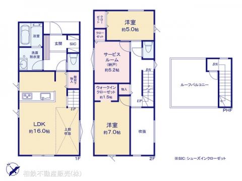 神奈川県綾瀬市深谷上5丁目新築戸建