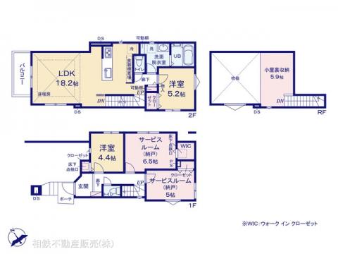 神奈川県横浜市神奈川区松見町３丁目新築戸建