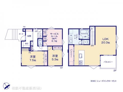 神奈川県横浜市神奈川区六角橋５丁目新築戸建