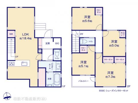 神奈川県横浜市旭区東希望が丘新築戸建