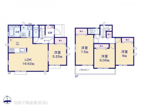 神奈川県綾瀬市綾西５丁目新築戸建