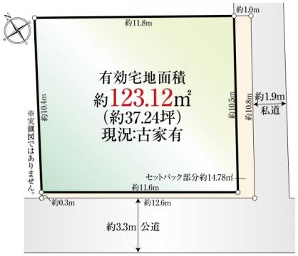 神奈川県川崎市川崎区四谷上町