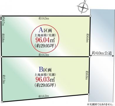 神奈川県相模原市南区上鶴間3丁目
