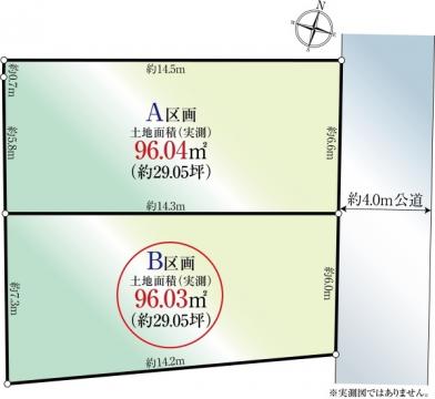 神奈川県相模原市南区上鶴間3丁目