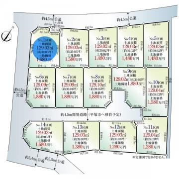 神奈川県平塚市公所