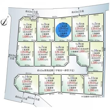 神奈川県平塚市公所