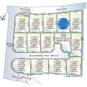 神奈川県平塚市公所