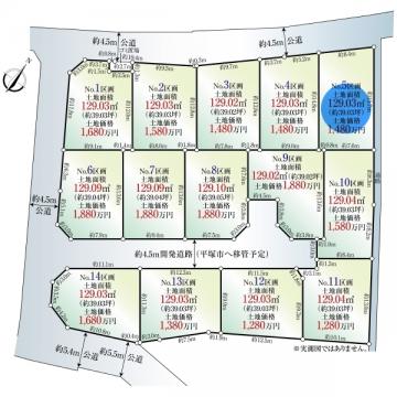 神奈川県平塚市公所