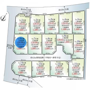 神奈川県平塚市公所