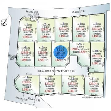 神奈川県平塚市公所