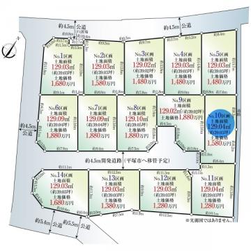 神奈川県平塚市公所