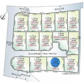 神奈川県平塚市公所
