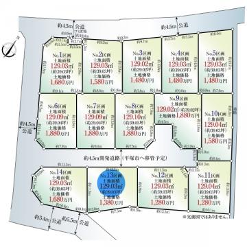 神奈川県平塚市公所