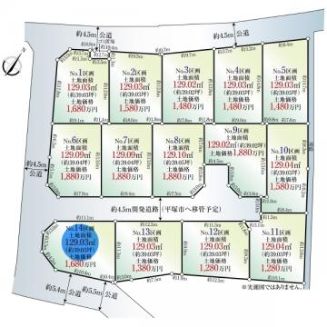 神奈川県平塚市公所
