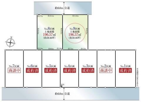 神奈川県横浜市青葉区奈良２丁目