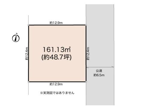弥生台土地（古家つき）