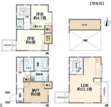 横浜市旭区二俣川２丁目中古戸建