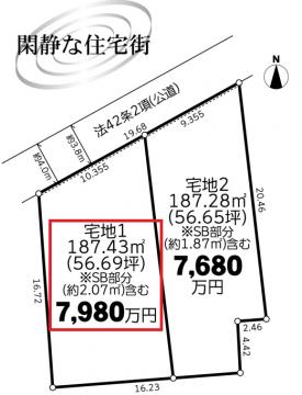 横浜市旭区東希望が丘４期宅地１