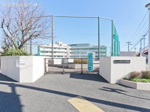 横浜市立軽井沢中学校(2021年12月)