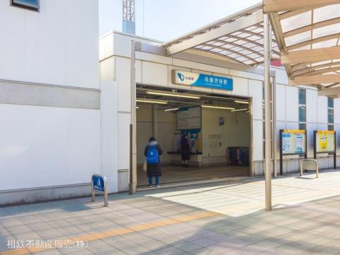 小田急電鉄江ノ島線「高座渋谷」駅(2021年2月)