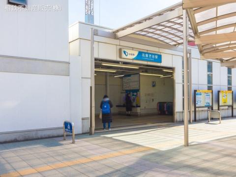 小田急電鉄江ノ島線「高座渋谷」駅(2021年2月)