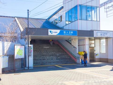 小田急電鉄江ノ島線「桜ヶ丘」駅(2021年2月)