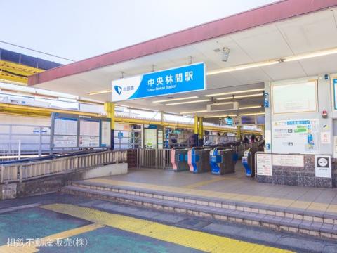 小田急電鉄江ノ島線「中央林間」駅(2021年3月)
