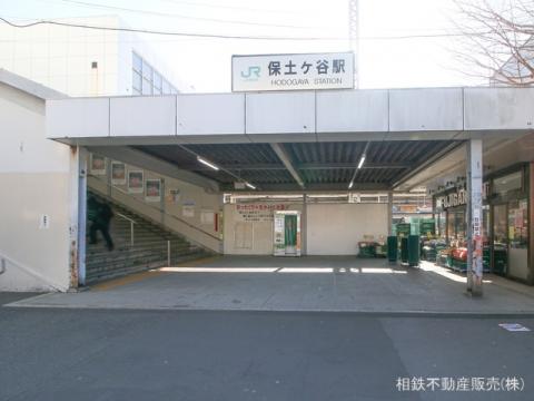 横須賀線「保土ケ谷」駅(2023年2月)