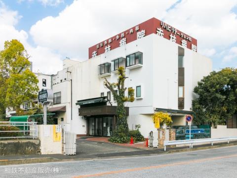 赤枝病院(2021年4月)