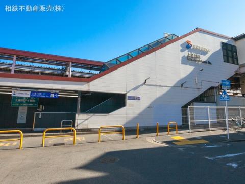 相模鉄道本線「上星川」駅(2021年2月)