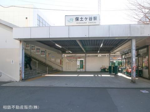 横須賀線「保土ケ谷」駅(2023年2月)