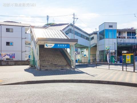 小田急電鉄江ノ島線「南林間」駅(2021年2月)