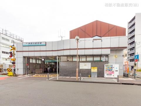 京浜急行電鉄本線「神奈川新町」駅(2022年8月)