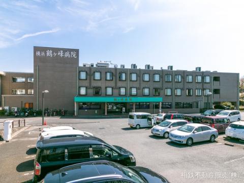 横浜鶴ケ峰病院(2021年3月)