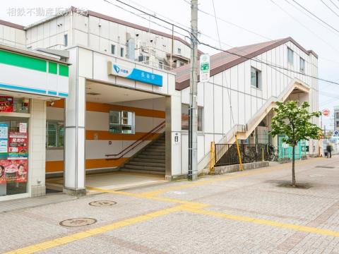 小田急電鉄江ノ島線「長後」駅(2021年5月)