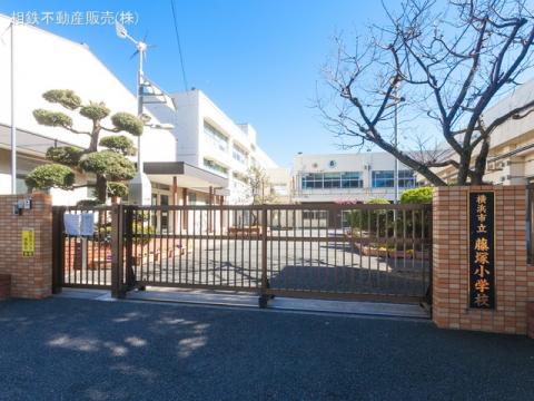 横浜市立藤塚小学校(2021年2月)