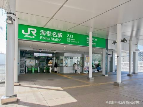 相模線「海老名」駅(2022年3月)