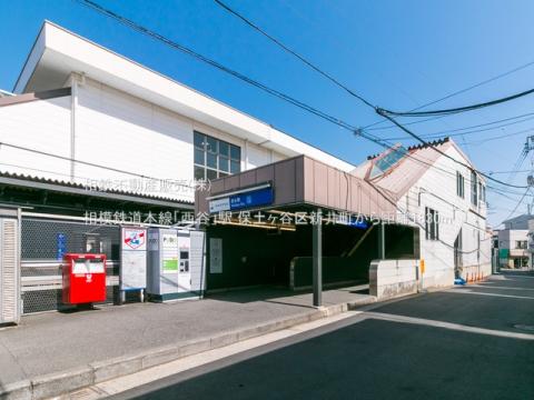相模鉄道本線「西谷」駅(2021年3月)
