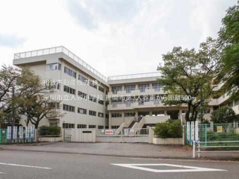 座間市立入谷小学校(2022年10月)