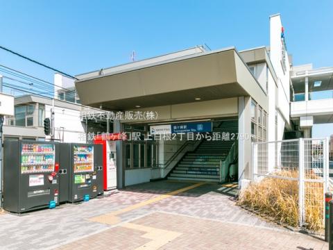 相模鉄道本線「鶴ヶ峰」駅(2021年3月)