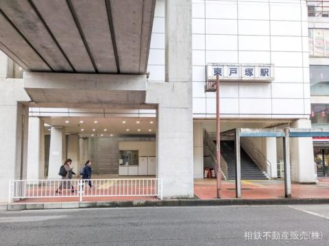 横須賀線「東戸塚」駅(2024年11月)