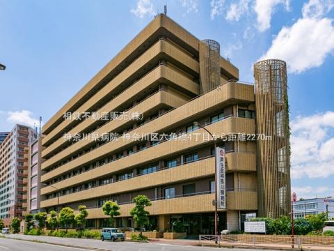神奈川県病院(2022年6月)