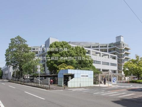 大和市立病院(2023年5月)