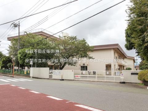 座間市立旭小学校(2024年8月)